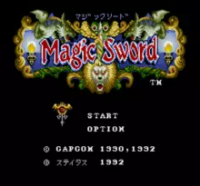 Image n° 3 - screenshots  : Magic Sword